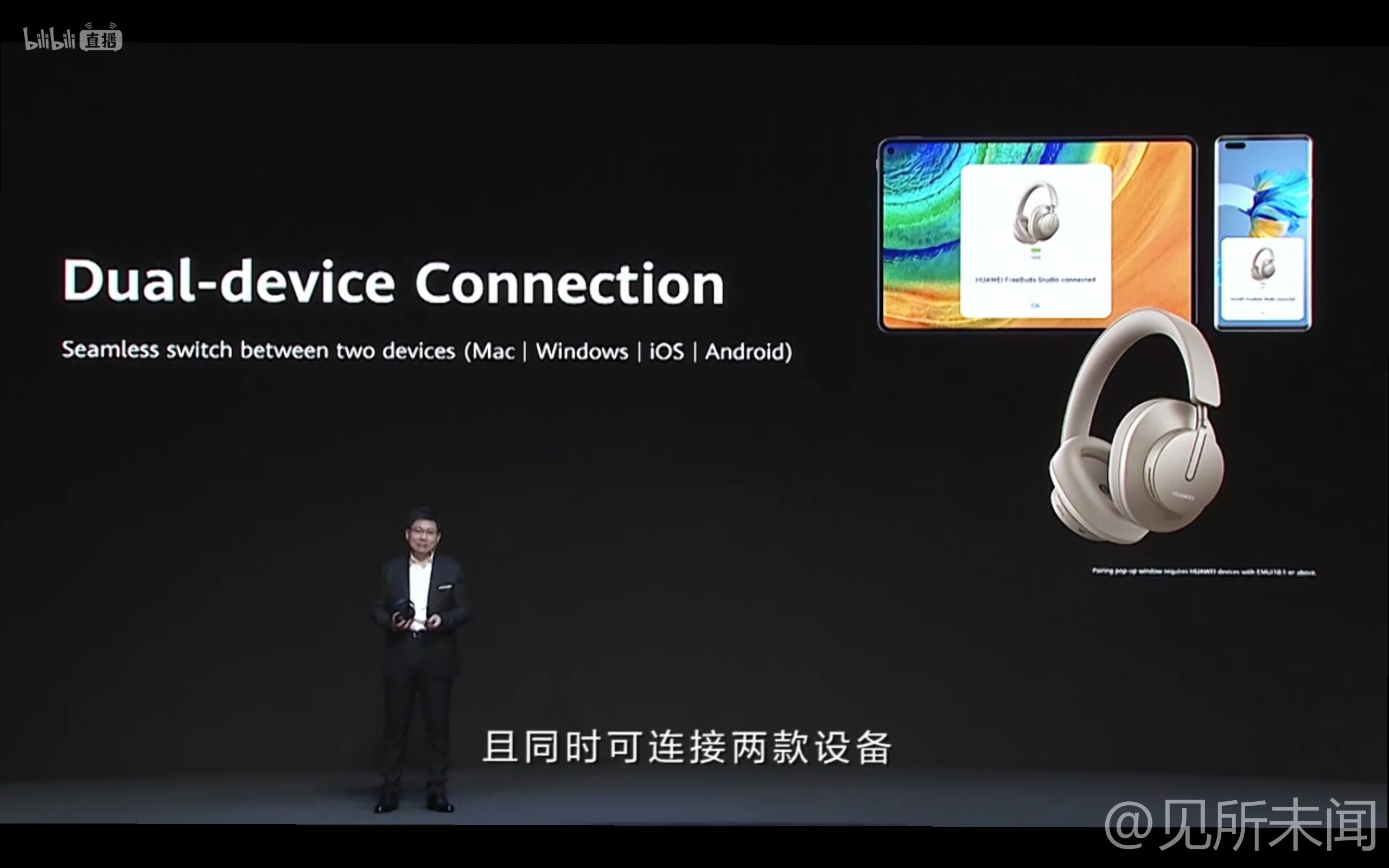 华为mate|华为Mate40发布会，极简总结。