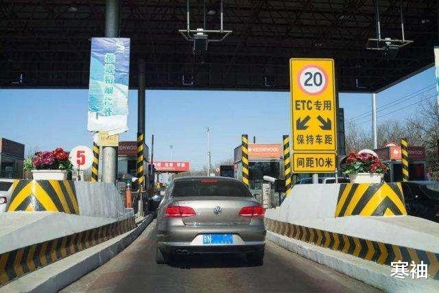 寒袖|世界上最贵的收费站，过一次要150万，中国每年该国交上亿路费！