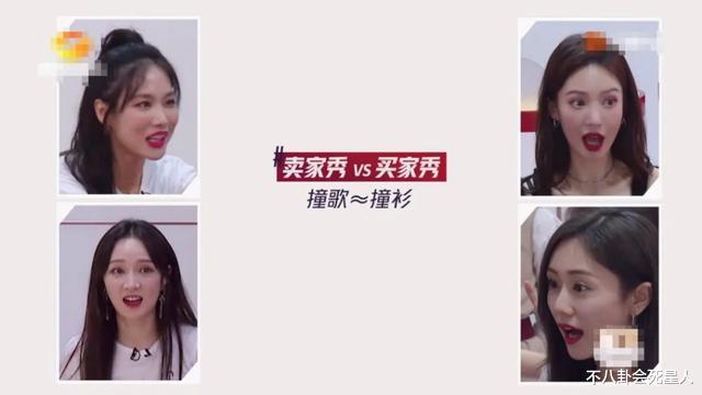 「海陆」《乘风破浪》里被无视的第一人,一句话让全场冷场,被批情商低