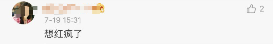 分尸案|“失踪女子分尸案”事发小区，竟出现让人愤怒的一幕