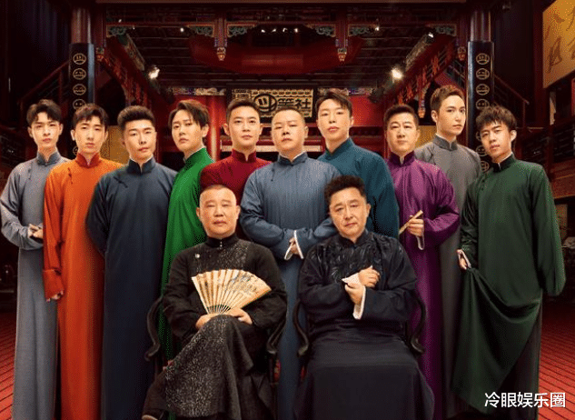 德云社|男子天团和女子天团相遇，女排姑娘看德云社演出，你能认出来谁？