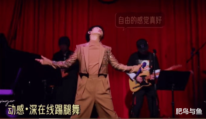 「周深」《歌手》周深隔离被憋坏,出门唱太雀跃!蹬腿小步跳,红色背景似结婚!