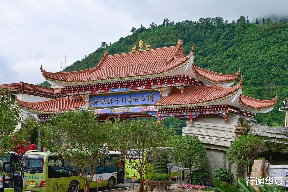 『海螺沟』我国唯一的冰山森林公园，一山有四季，十里不同天，堪称人间仙境