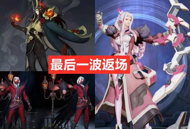 百里守约|下周3款限定返场绝版，四款史诗加入碎片商店，守约加入天狼小队