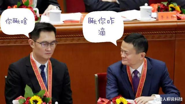 苹果■昨夜凌晨微信突然宣布?苹果用户再次刷屏:这是逼着我们换华为?