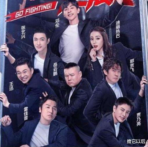 极限挑战|综艺《极限挑战》被骂上热搜，导演严敏打下的江山，被谁毁了？