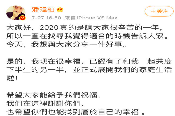 郭富城|王思聪爆料似乎又成真？郭富城被爆离婚！女方删恋情的微博！