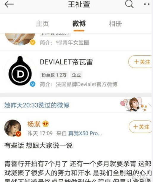 [吴宣仪]杨幂嫌弃吴宣仪？只因对方曾经拿她作比较，现在杨幂不愿意与其同框？