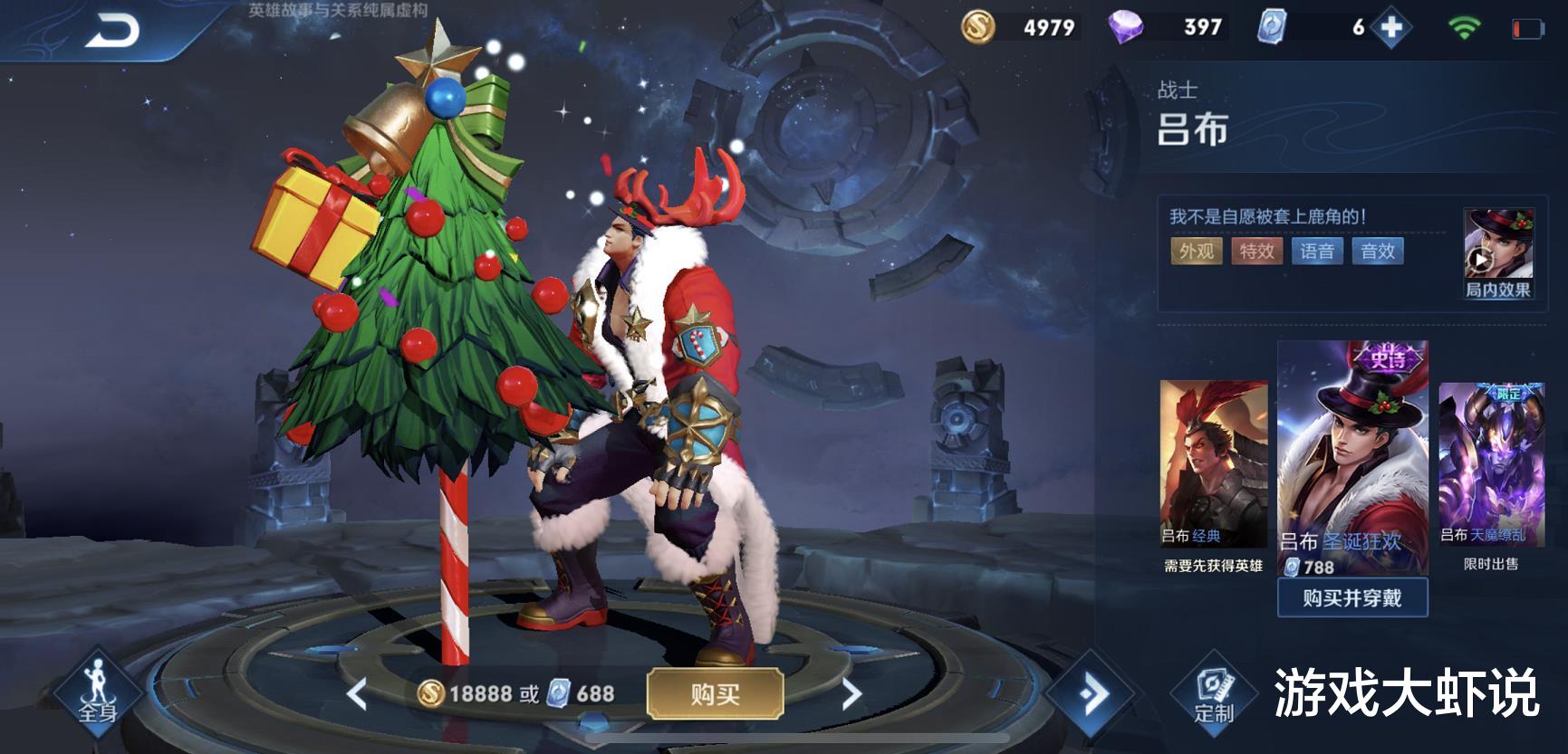 |3000钻石别乱用，888留给绝版限定，没有天魔缭乱的玩家赚大