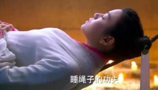 琼瑶剧|杨紫太胖演不成“小龙女”?看她躺绳子的一瞬间,网友:这是从书里走出来的?