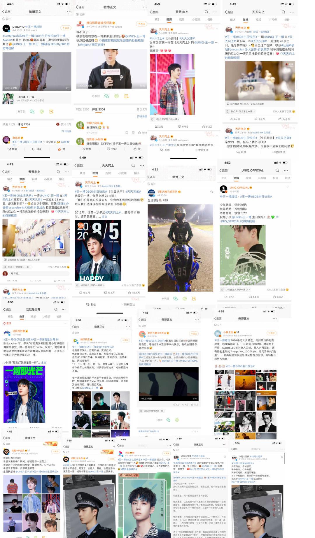 王一博|王一博估计是娱乐圈中被宠得最多的男明星了，史无前例！