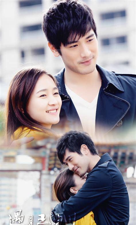 【高以翔】高以翔饰演的角色都是“痴情种”，首个最痴情，最后一个值得期待