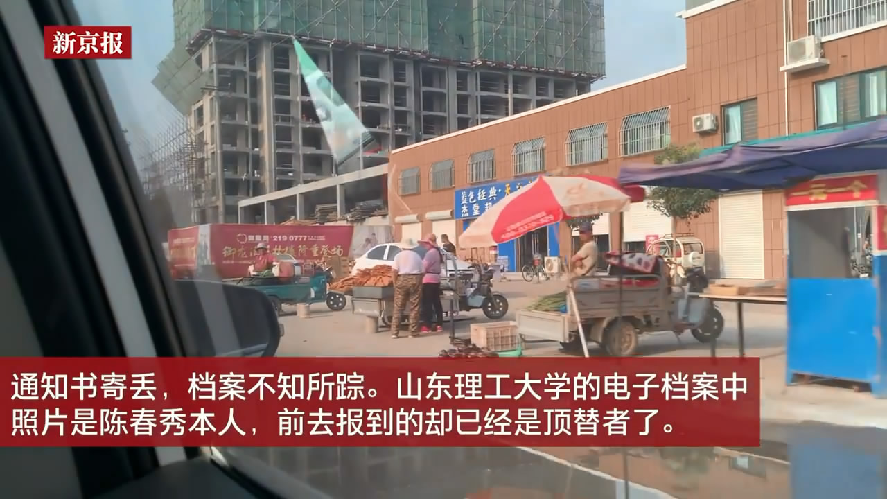 高考▲被顶替上大学农家女发声：做了16年打工妹，是谁偷走了我的人生？