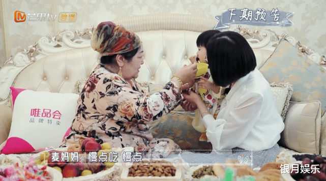 姜潮|姜潮妈妈不让孙子跟姥姥睡，喂饭时眉头紧锁，网友直呼心累