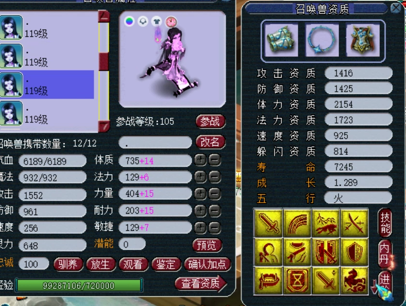 王谢|梦幻西游:2060W人民币!王谢神威第一法系号再次刷新最高纪录!