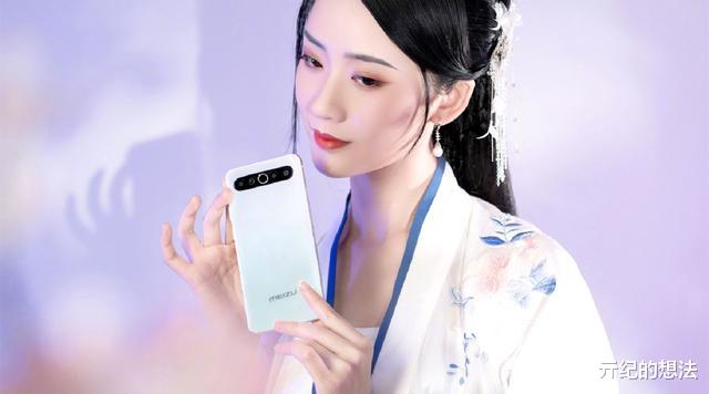 魅族17|魅族终亮剑，魅族17跌至“新低价”，网友：终于等到了