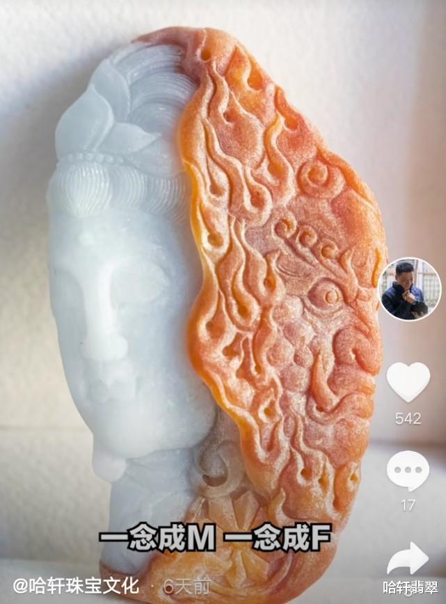 翡翠|一念成魔，一念成佛——翡翠一念之间