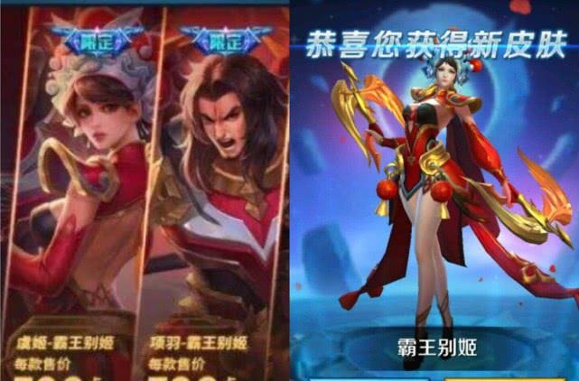 夺宝■12号皮肤商店更新,88碎片别乱花,限定返场二选一,710留给张飞