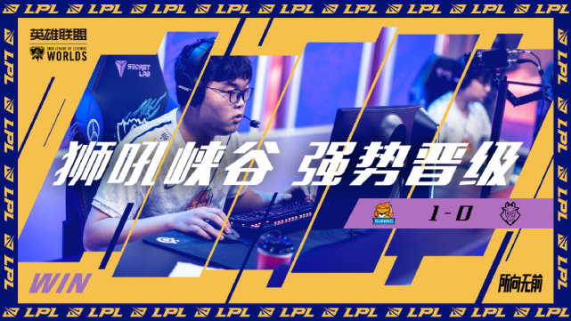 g2|首登世界赛便冲出十六强！SN强势晋级八强！队里全是绝活哥！