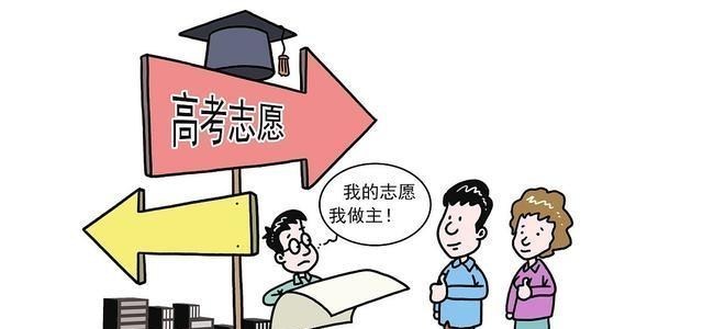 高考志愿|高考志愿先冲进学校再说，到时再换专业？大学换专业难度要熟知