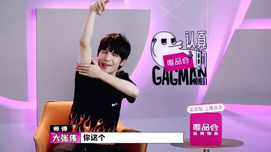 大张伟|“十个大张伟加李诞”！也救不了这综艺满屏的尴尬