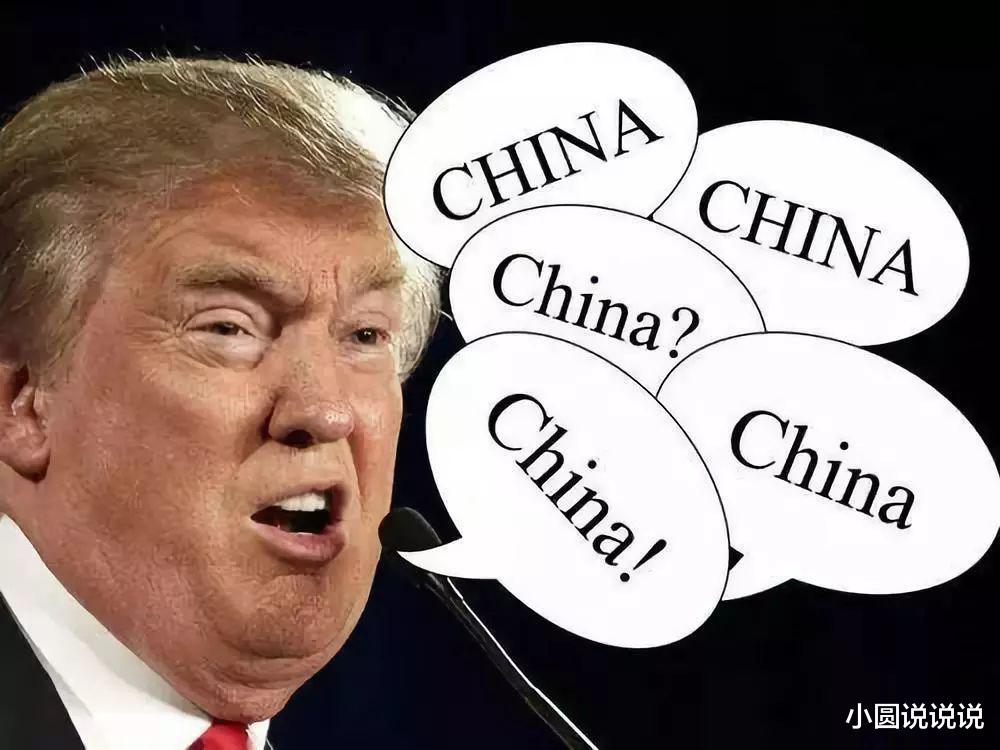 特朗普：人性何在！特朗普宣布史无前例“重大决定”，全世界把目光看往“华夏”！