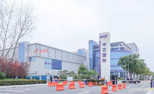 「台积电」台积电、联发科、中芯国际接连宣布！美科技界炸锅：竟来得如此快