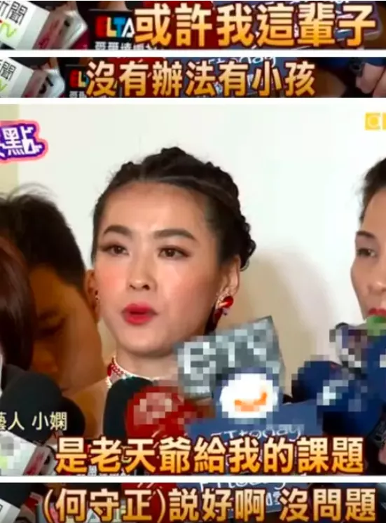 何守正|他俩再一起了,让人有点不敢相信