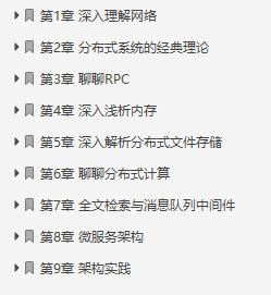 Java|当前大厂招聘Java程序员的技术标准一览?