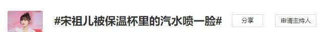 周游|童星光环出道，手持逆天资源，可这位小花怎么越来越网红了？