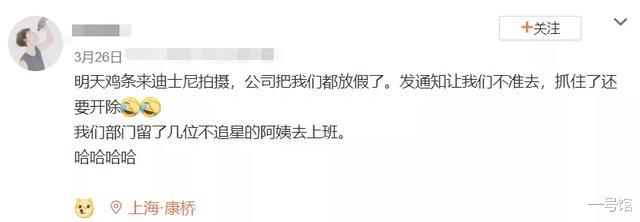 【极限挑战】《极挑6》被曝已开录，常驻却只剩两位，比上一季换得还彻底