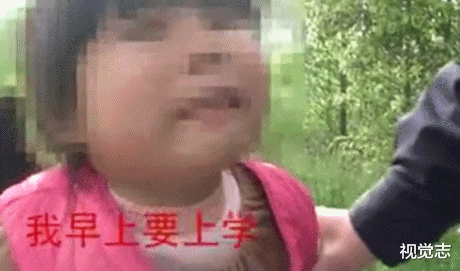 视觉志|诈骗团伙对这个女孩下手后，后悔了。