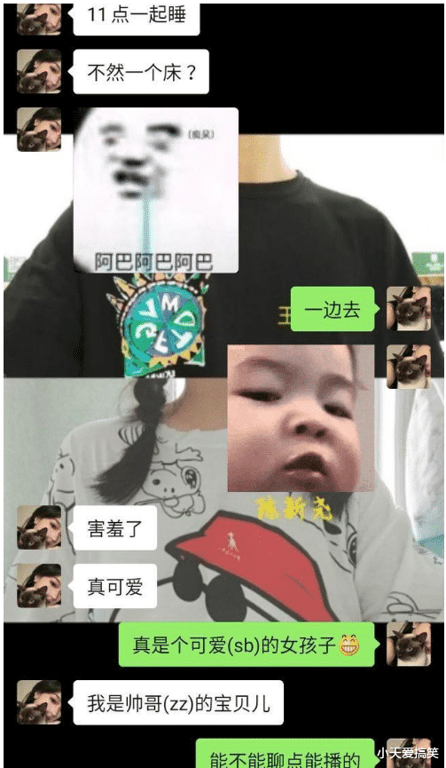 |“女票说和我一起钓鱼，问题她穿这样什么意思...”哈哈哈哈哈这是要糟