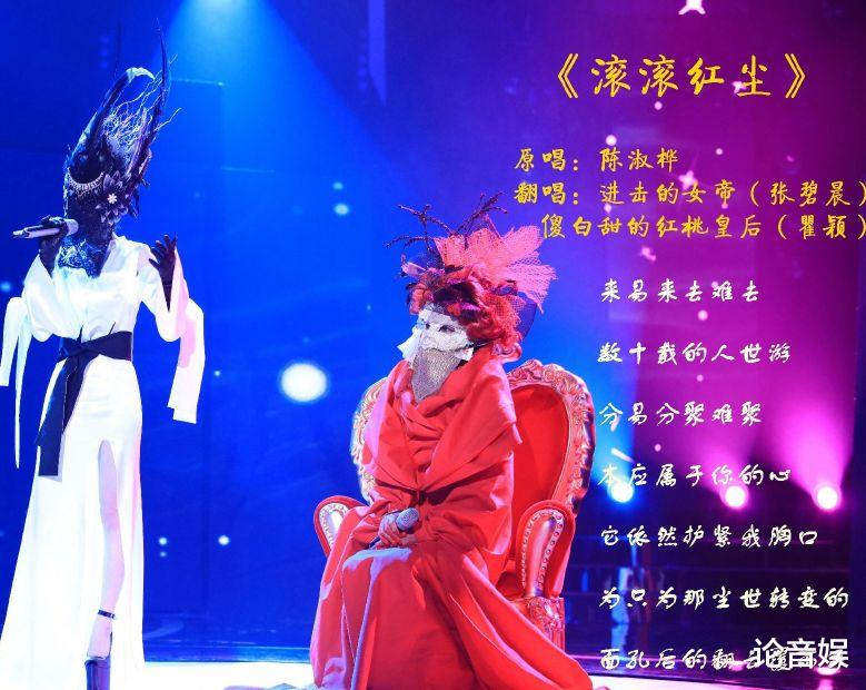 黄绮珊|我们的歌:昔日的好声音冠军,黄绮珊与之合唱,真实唱功值得肯定