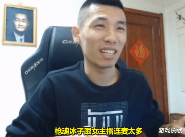 「地下城与勇士」枪魂冰子被DNF助手“封杀”，找旭旭宝宝帮忙解决，观众并不同情