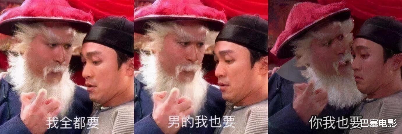 表情包|杨超越靠它上央视新闻，洪世贤借它翻红，明星表情包的黑黑红红