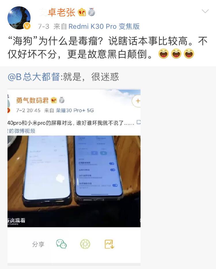 |某米软件研发总监：Android老张与“海狗”，企业总监与修养