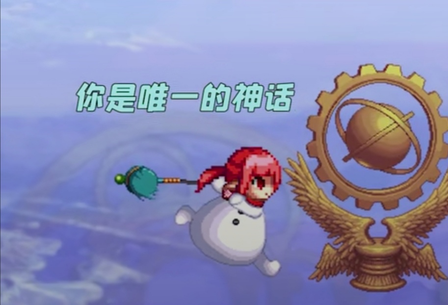 地下城与勇士@DNF：智慧引导玄学论，四种出神话的秘诀，第一效果尤为显著！