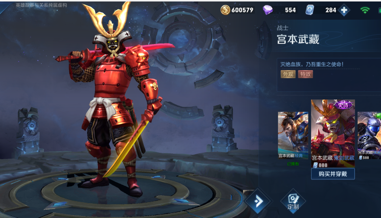 武则天|宫本重做后，碎片商店这款皮肤火了，58碎片比史诗还值，错过悔一年