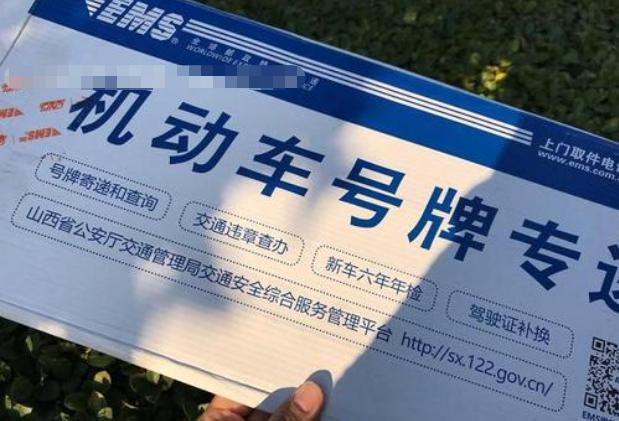 車主去選車牌，看到屏幕上的20個號碼，不知說啥為好-圖5