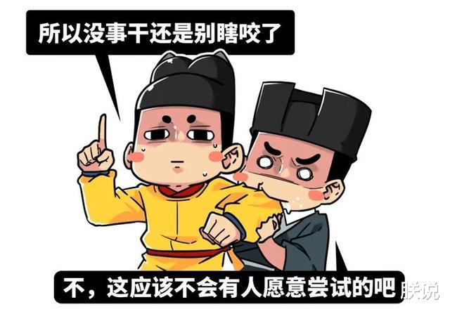 牙齿|人体最柔软的部位，用力咬一口会发生什么？