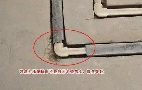 []不懂水电怕被坑？30年老师傅图文详解水电施工要点22条