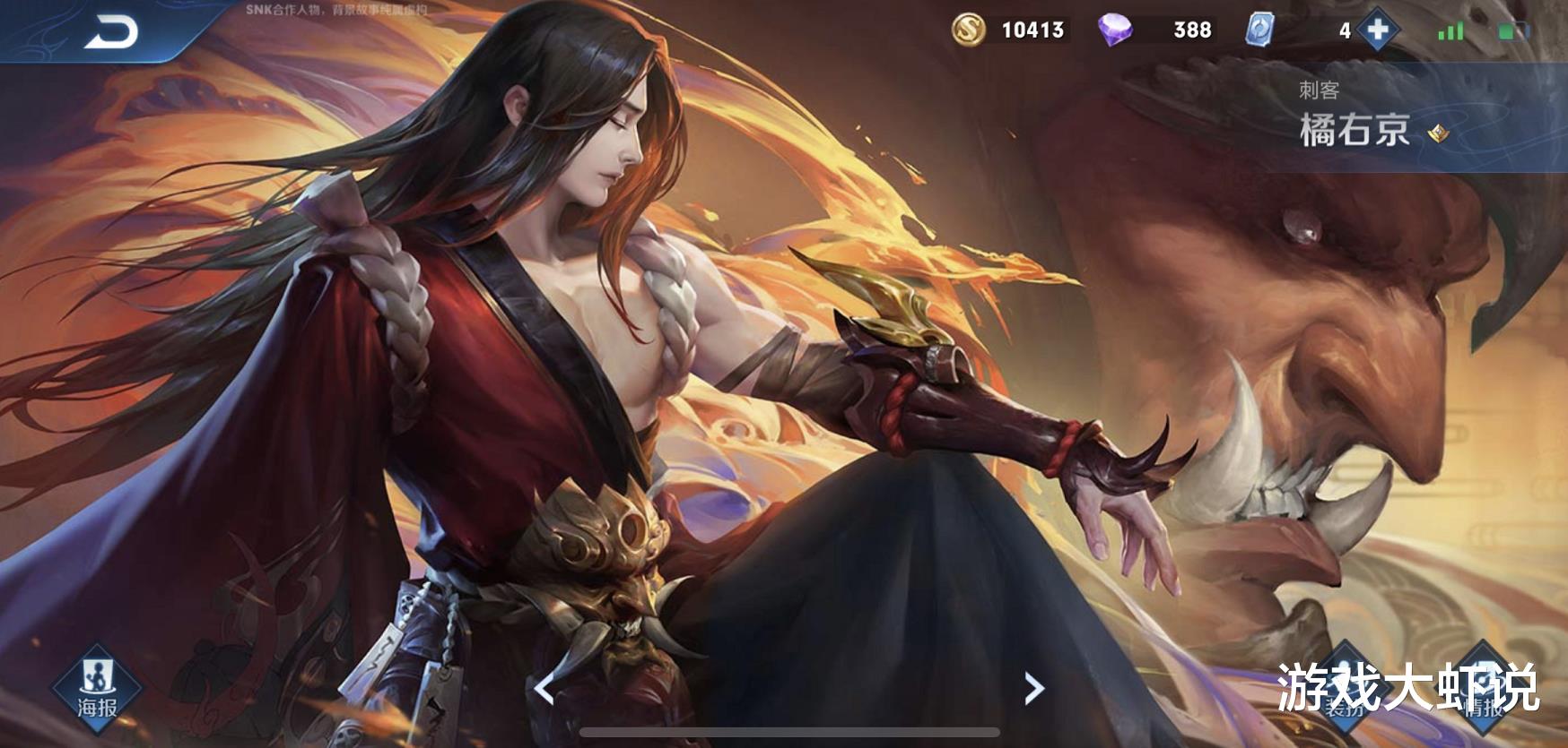 [东皇太一]S20即将开启，高端局确认四位版本之子，趁没削提早上分