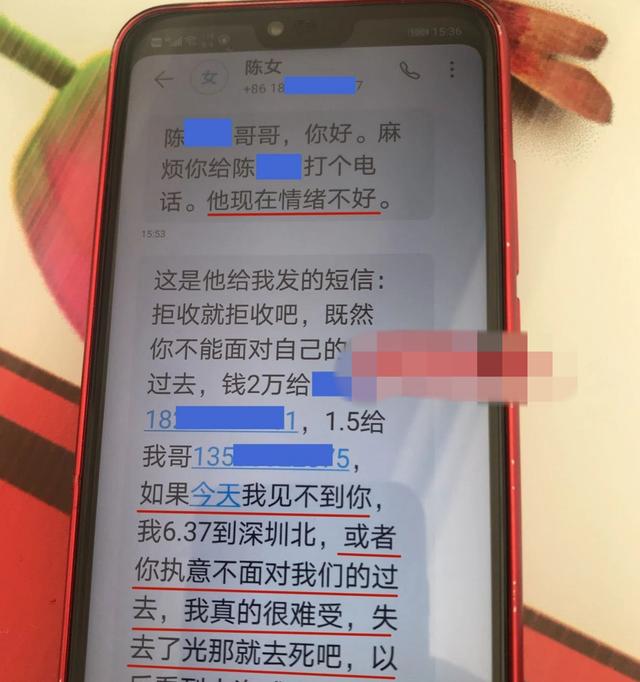 硕士研究生|家中一贫如洗，29岁湖大硕士生跳江殉情：我也做一个自私的人吧