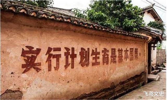 高校|他提出“计划生育”，自己却生7子，主席只说17字，让他羞愧不已