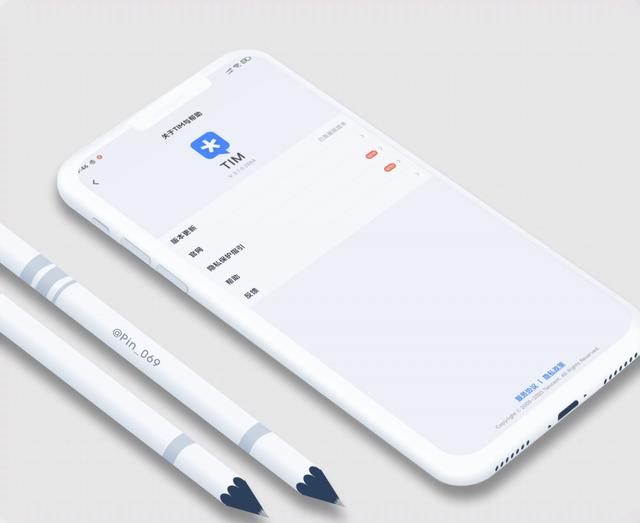 内测|TIM3.1 Beat3内测更新：QQ空间回归~