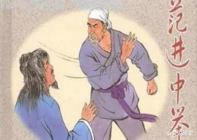 金榜题名|范进中举后当多大的官,能激动的发疯?你若知道可能比他还疯