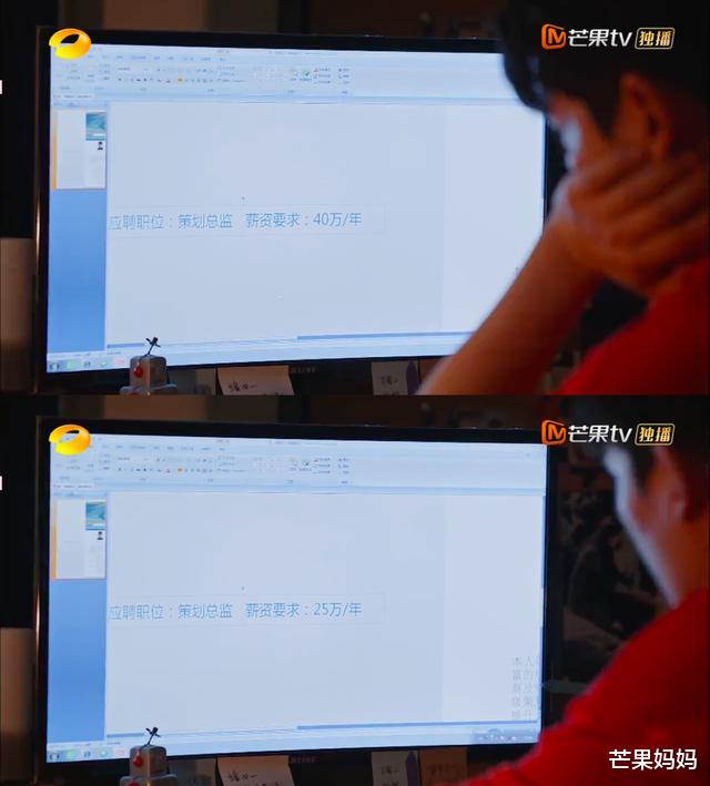 刘洋|终于，我在国产剧中看到我这种水平的工资条