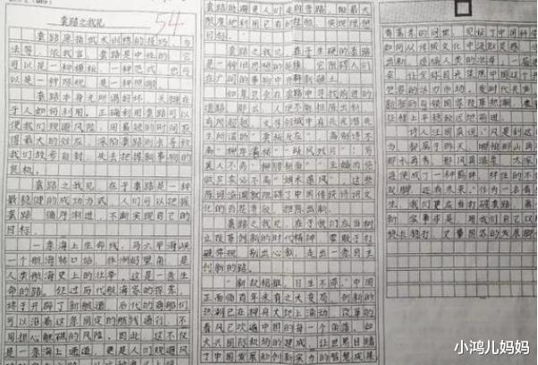 【考试】高考出现“经典字体”，阅卷老师看后直言：错了也不忍心扣分