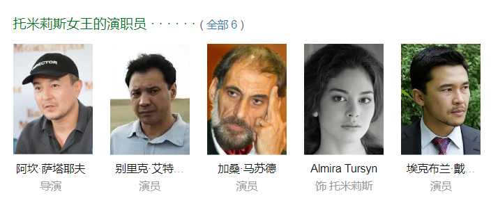 花木兰|8.1分超冷门大片，秒杀真人版《花木兰》